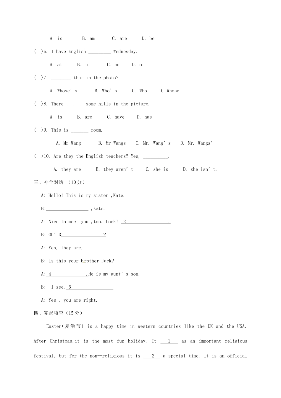 2019年新疆小升初英语真题及答案_第2页