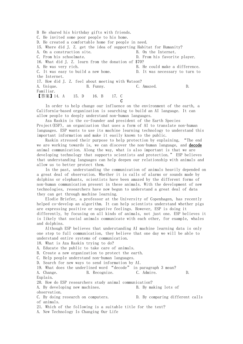 2022-2023年广东深圳高一英语上学期期末试卷及答案_第3页