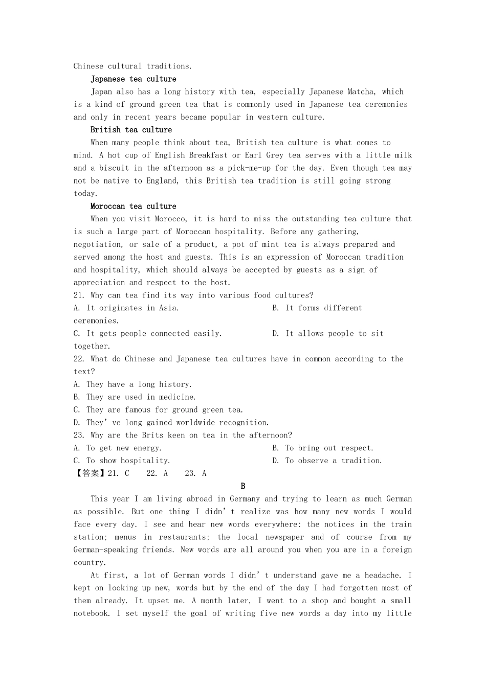 2022-2023年河北石家庄高一英语下学期期末试卷及答案_第3页