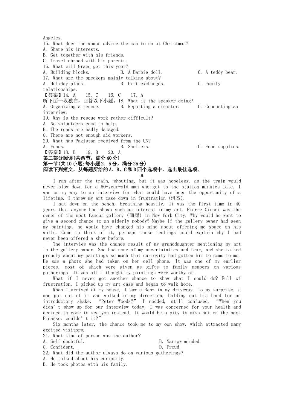 2022-2023年河北唐山高一英语上学期期末试卷及答案_第2页
