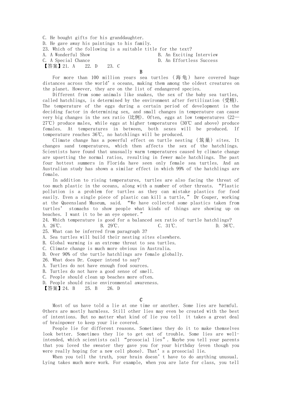 2022-2023年河北唐山高一英语上学期期末试卷及答案_第3页