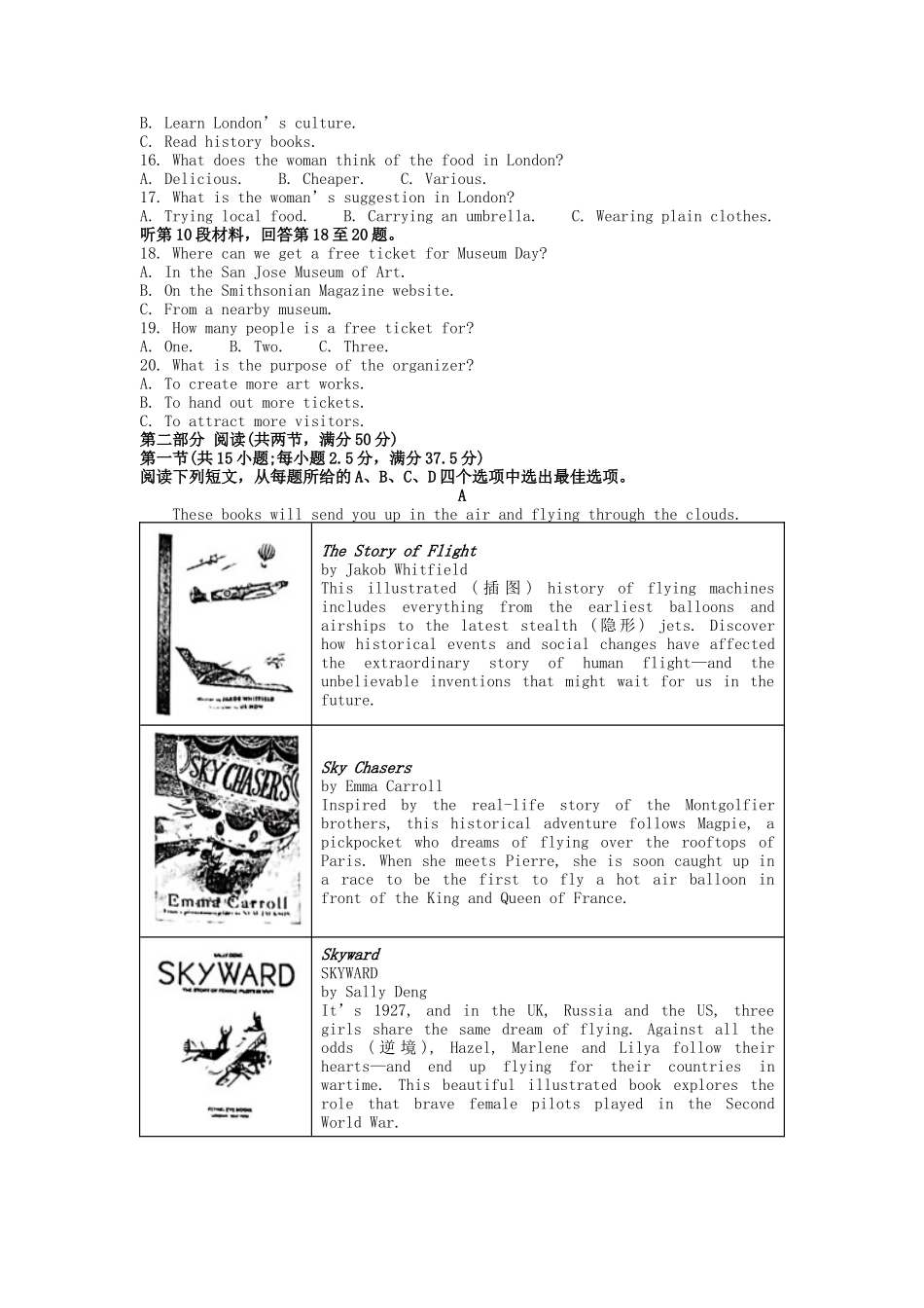 2022-2023年浙江杭州高一英语上学期期中试卷及答案_第2页