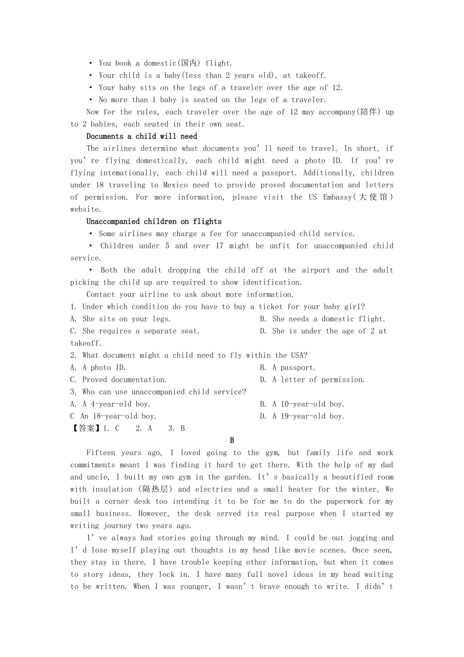 2022-2023年浙江杭州高一英语下学期期末试卷及答案_第3页