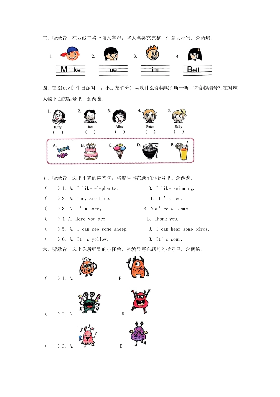 2022-2023学年广东省深圳市福田区沪教牛津版小学三年级下学期英语期末试题及答案_第2页