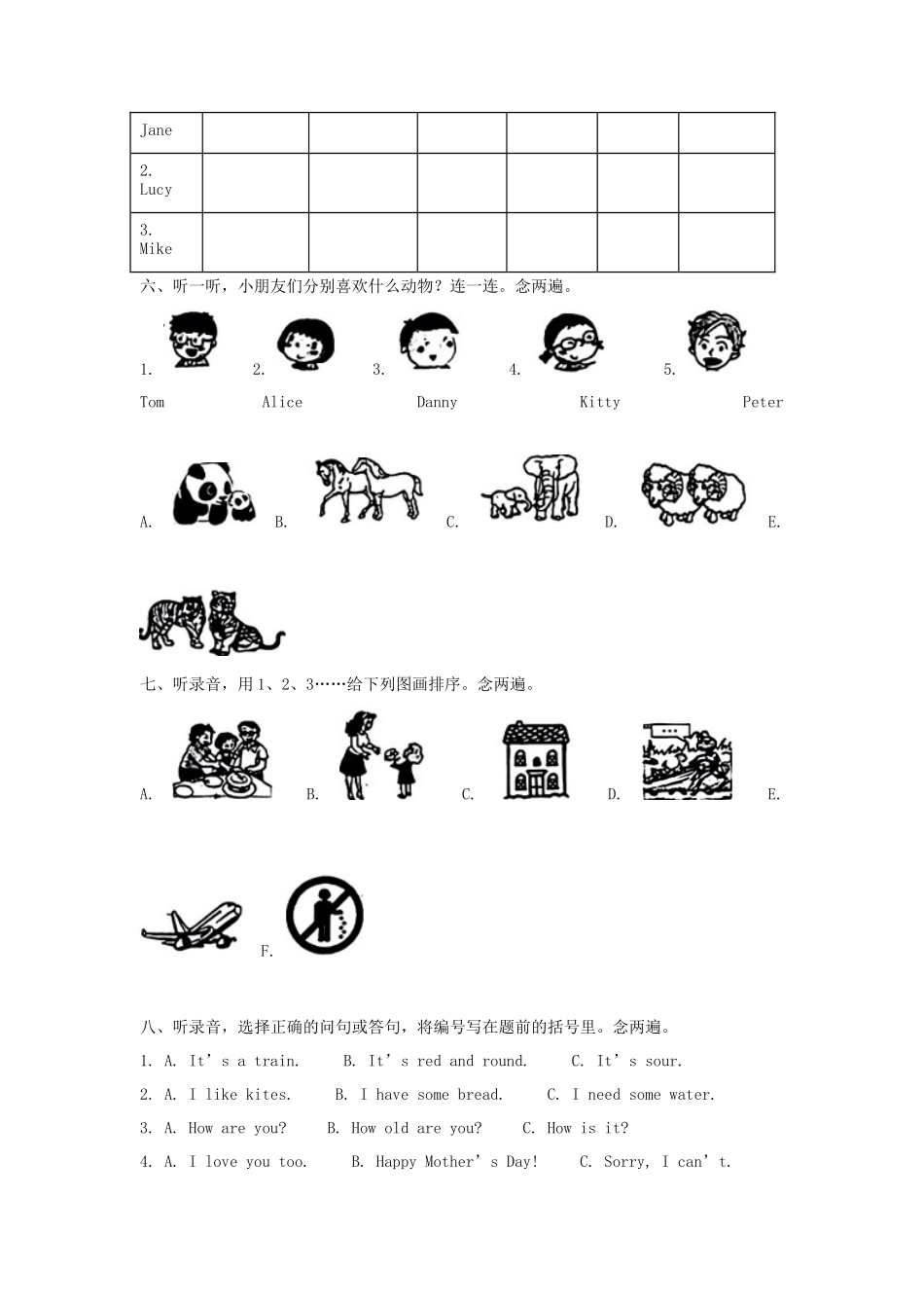 2022-2023学年广东省深圳市龙华区沪教牛津版小学三年级下学期英语期末试题及答案_第3页