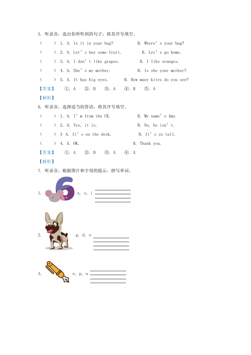2022-2023学年广东省湛江市雷州市人教PEP版小学三年级下册英语期末试题及答案_第3页