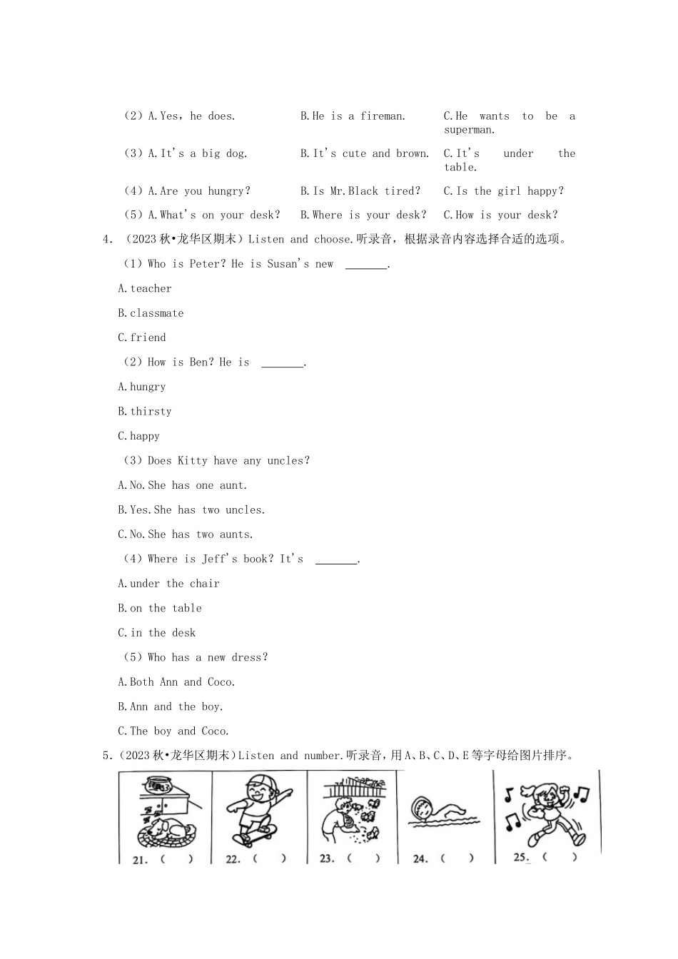 2023-2024学年广东省深圳市龙华区四年级上学期期末英语真题及答案_第2页