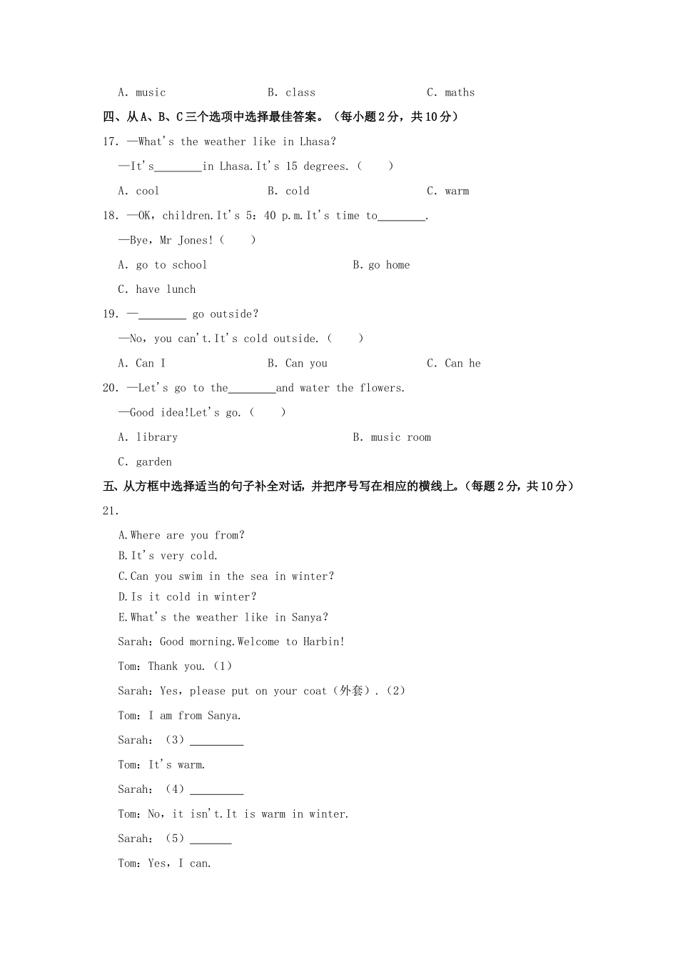 2023-2024学年山东省菏泽市成武县四年级下学期期中英语真题及答案_第3页