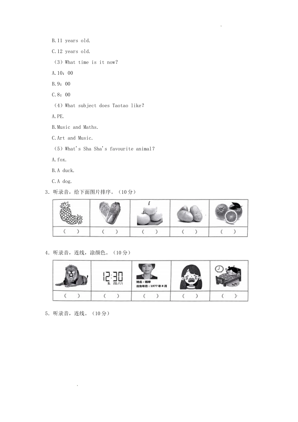 2023-2024学年山西省晋中市平遥县四年级下学期期中英语真题及答案_第2页
