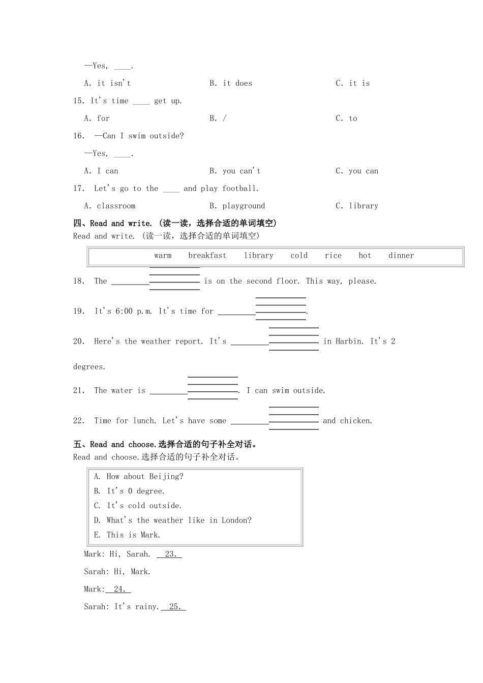 2023-2024学年浙江省衢州市衢江区四年级下学期期中英语真题及答案_第2页