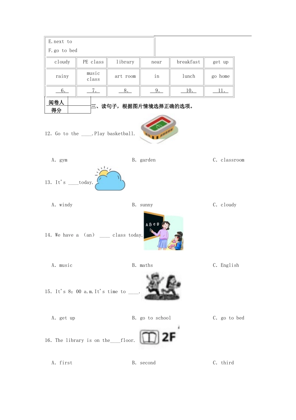 2023-2024学年浙江省温州市鹿城区四年级下学期期中英语真题及答案_第2页