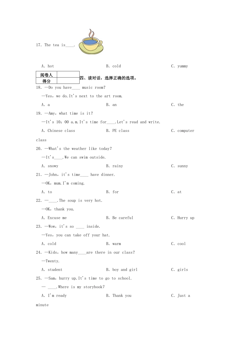 2023-2024学年浙江省温州市鹿城区四年级下学期期中英语真题及答案_第3页