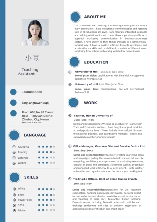 英文简历-单页18