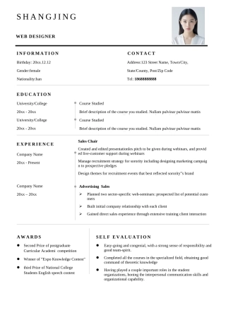 英文简历-单页20