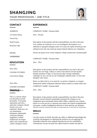 英文简历-单页24