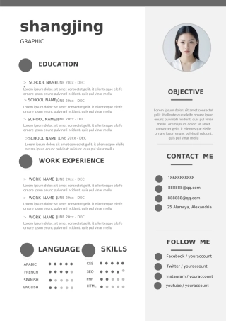 英文简历-单页29