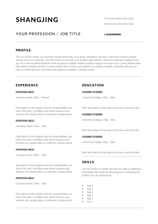 英文简历-双页14