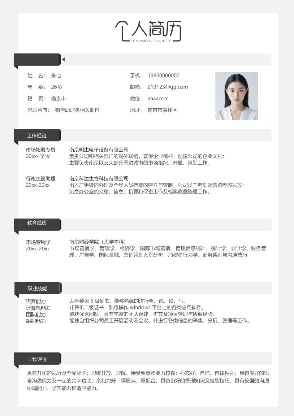 文艺单页07_第1页