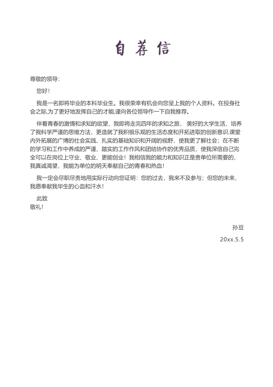 水墨古风四页07_第3页