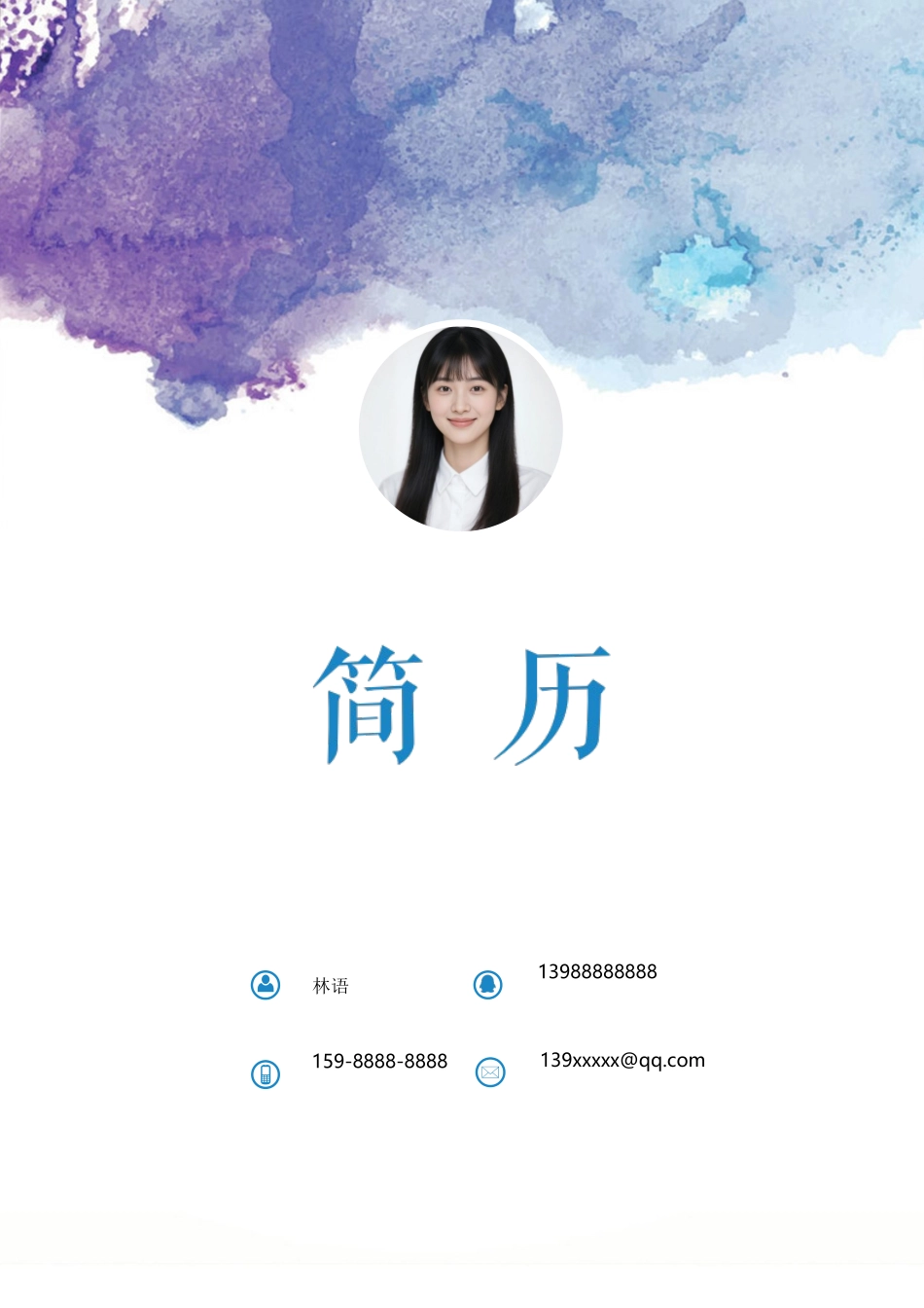 唯美淡雅四页06_第1页
