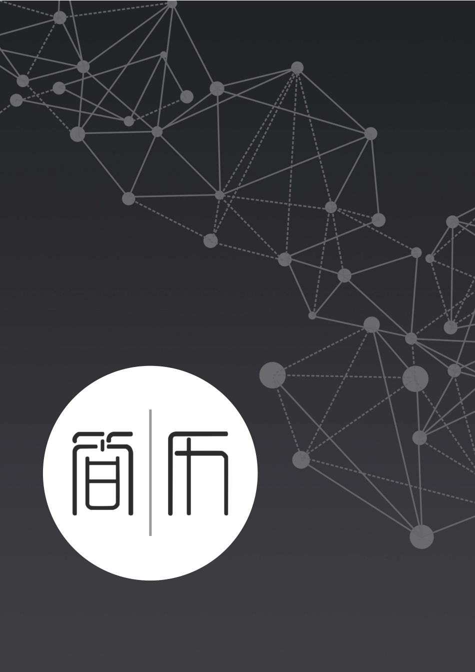 现代时尚-四页01_第1页