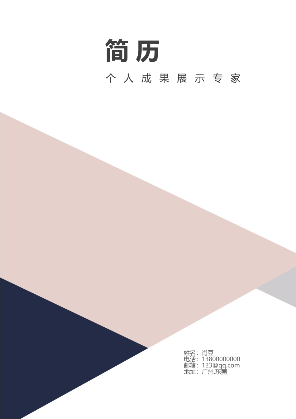 现代时尚-四页02_第1页