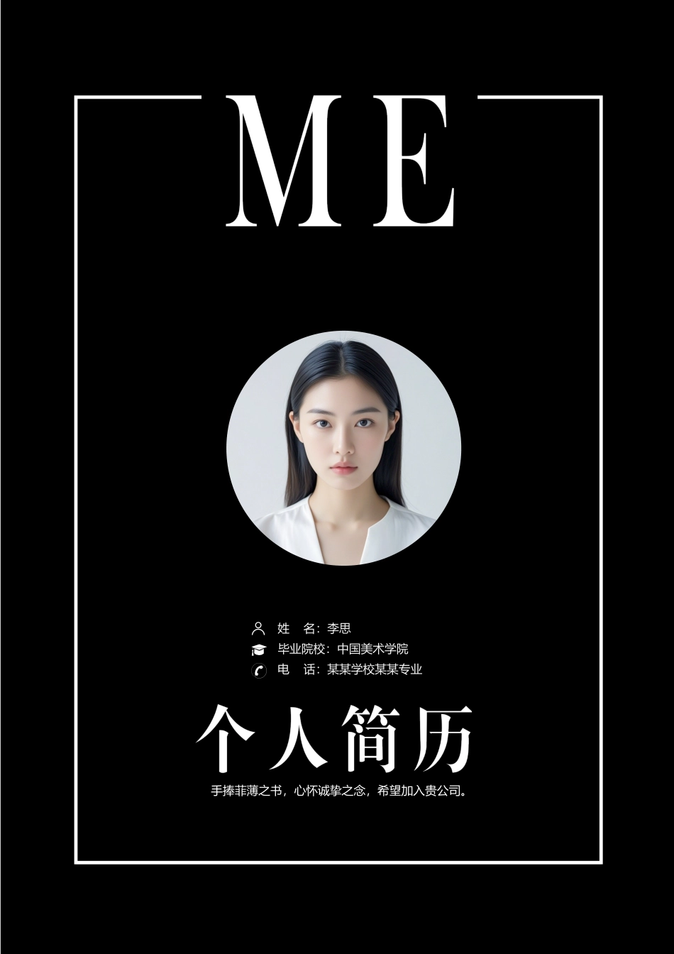 现代时尚-四页08_第1页