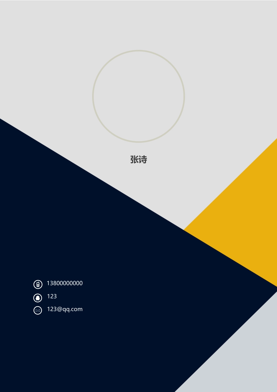 现代时尚-四页09_第1页