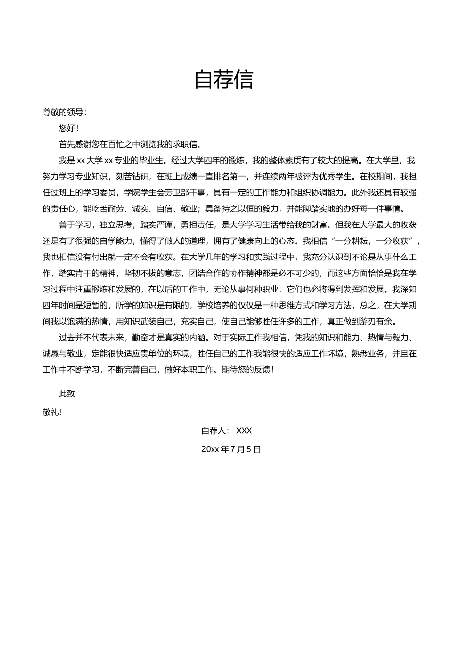 艺术气质-四页01_第3页