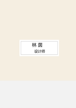 艺术气质-四页04