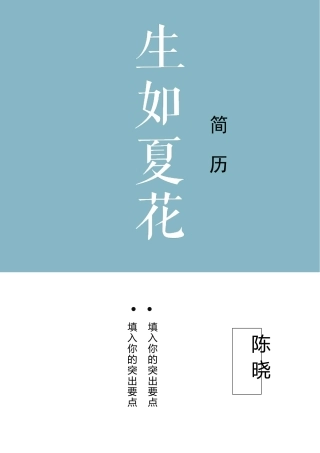 艺术气质-四页06