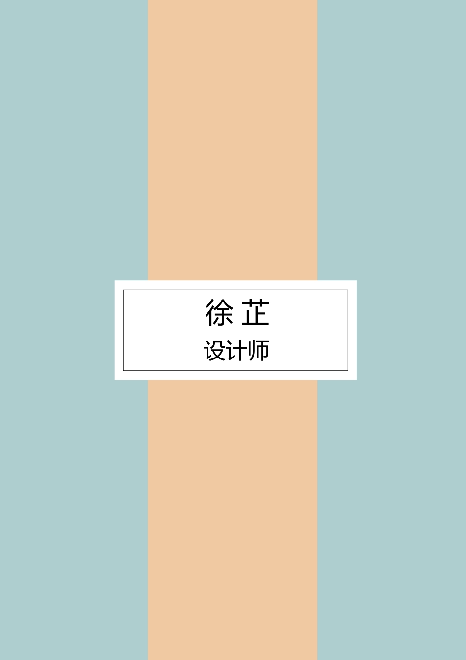 艺术气质-四页07_第1页