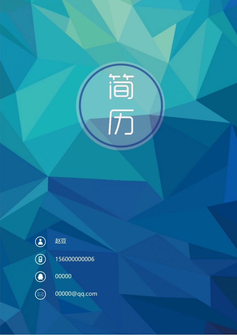 简洁经典-四页03_第1页