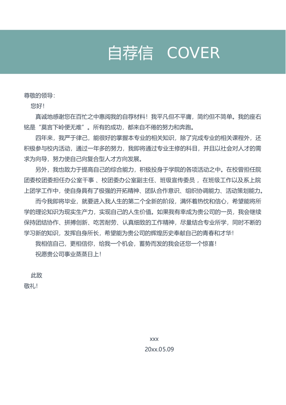 教师-四页06_第3页