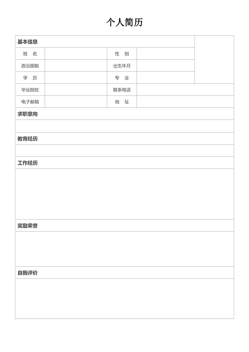 幼师-四页08_第2页