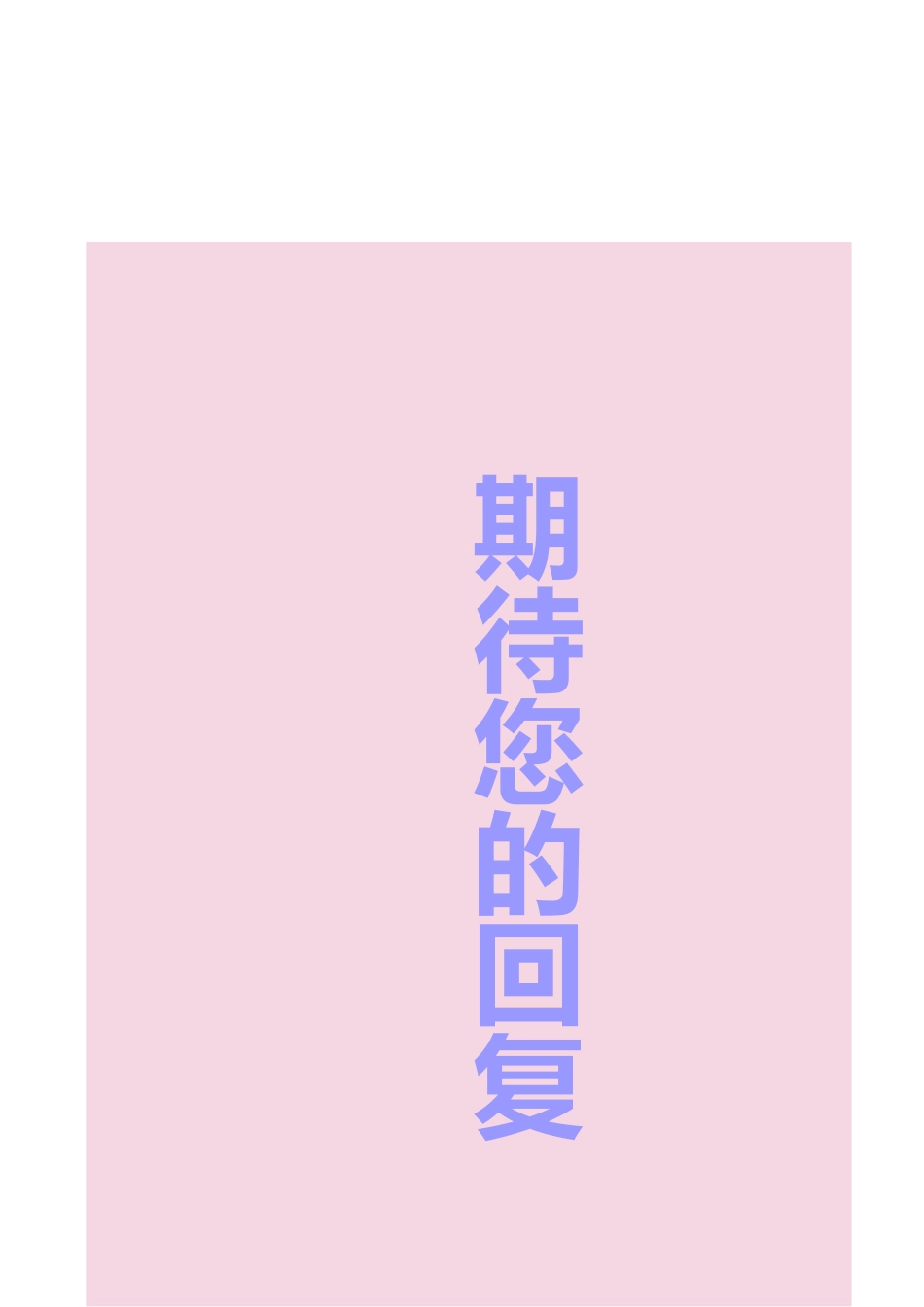 护士、护理-四页02_第3页