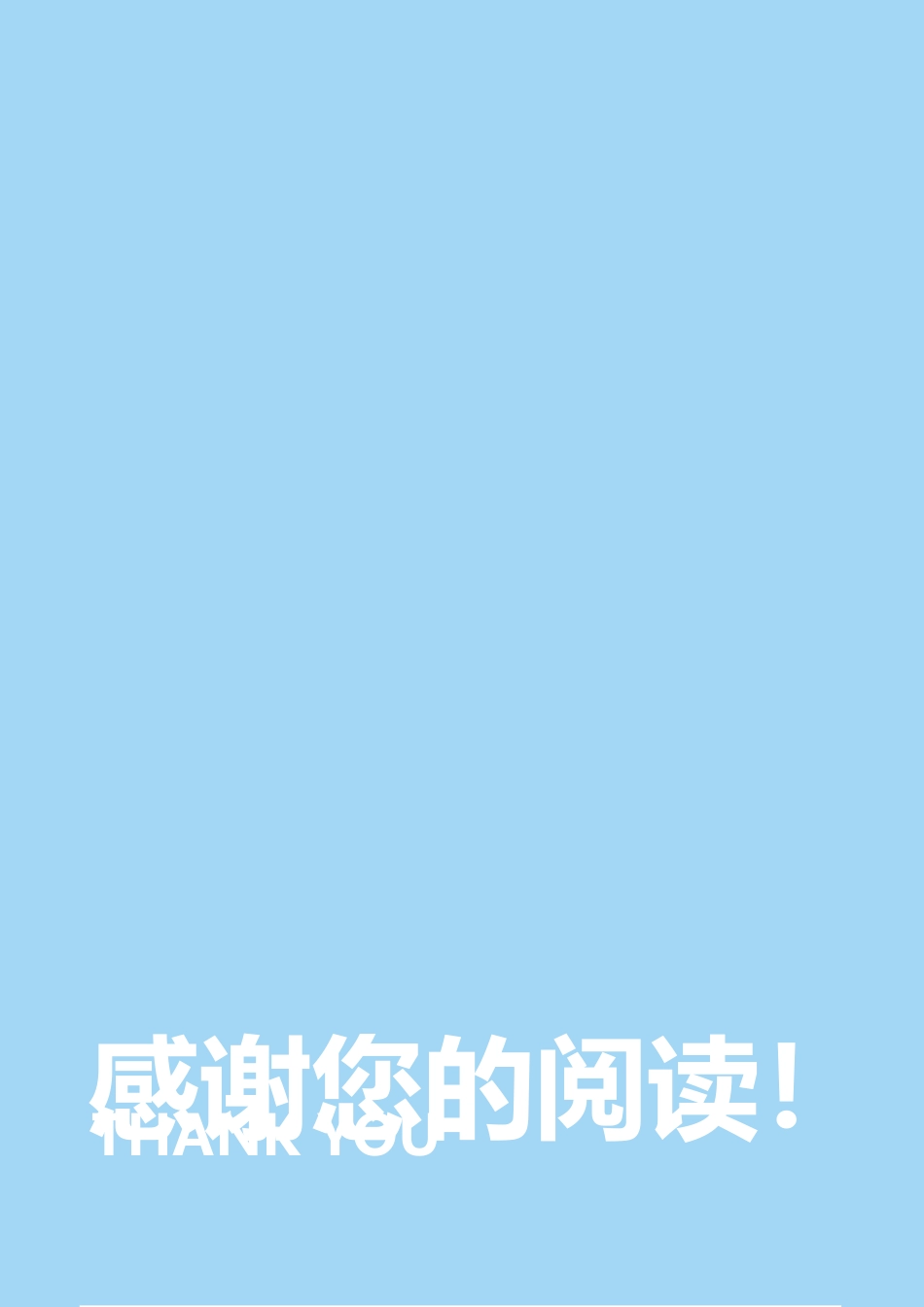 护士、护理-四页20_第3页