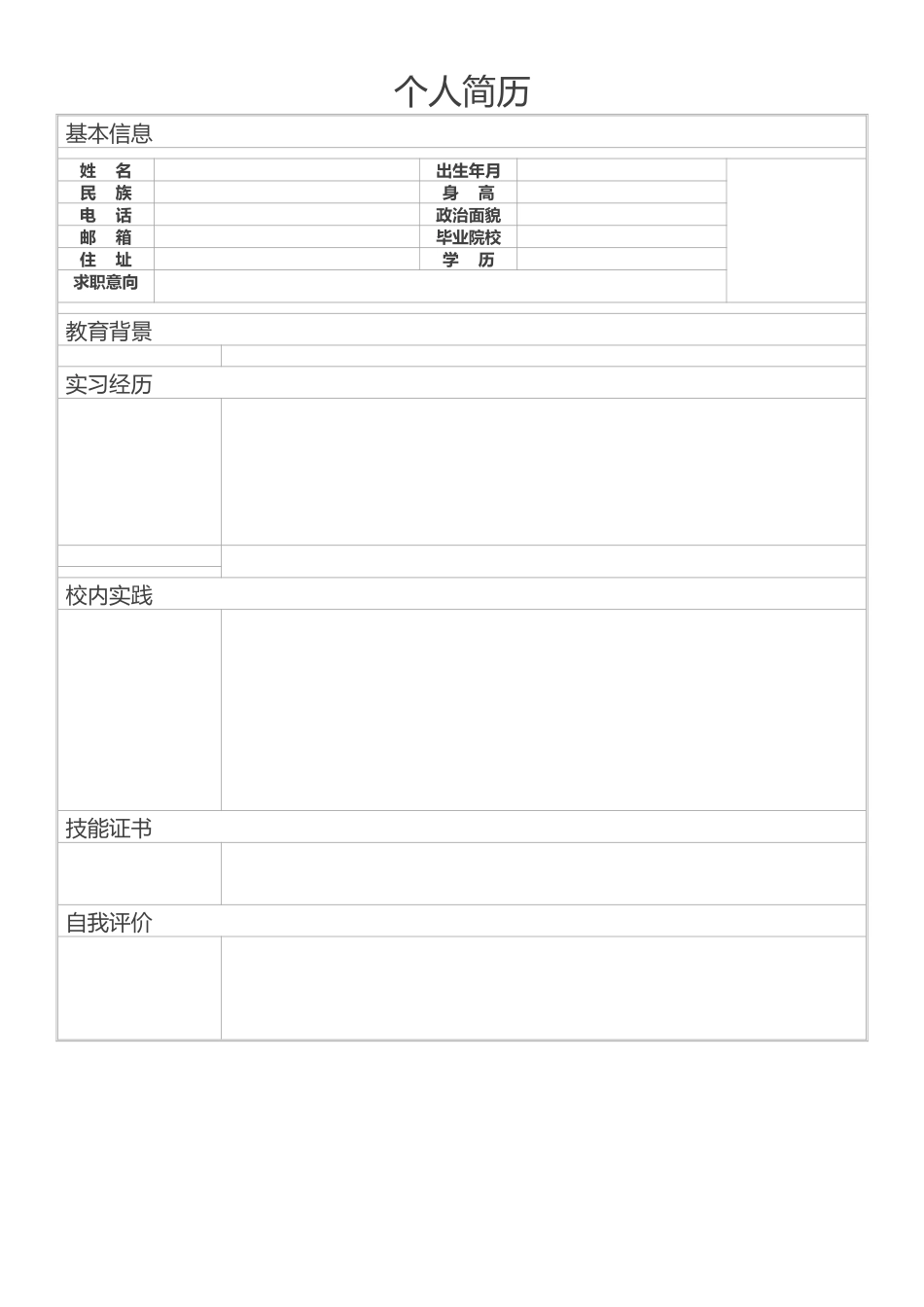 护士、护理-四页36_第2页