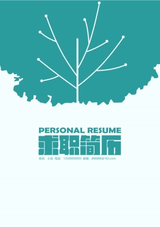 护士、护理-四页42