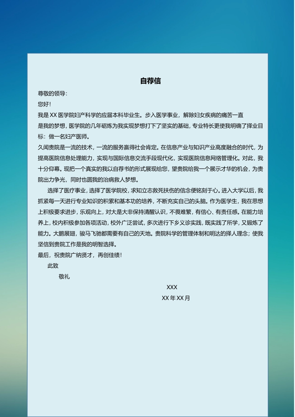 医学检测-四页26_第2页