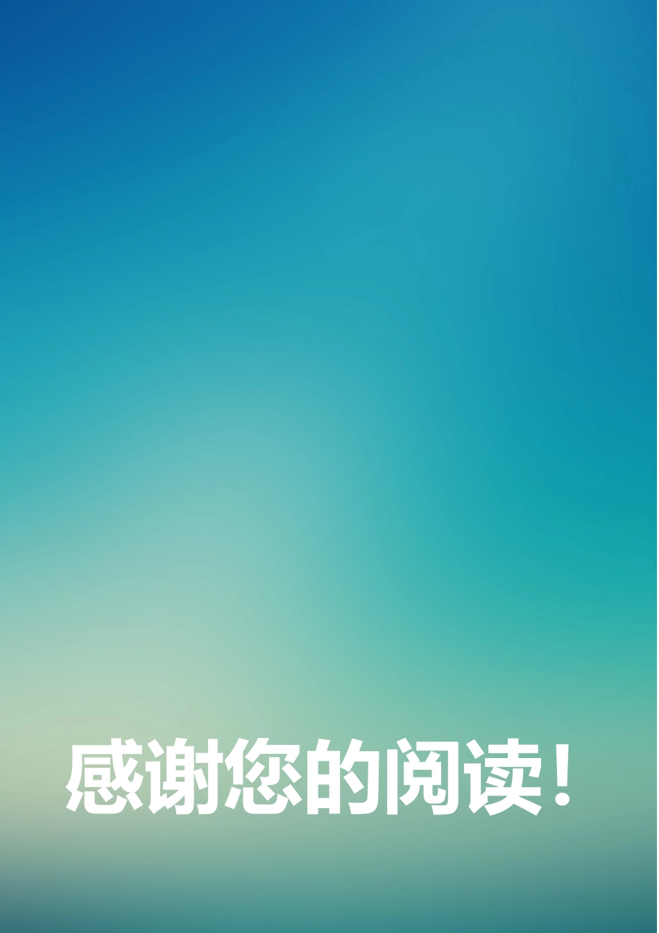 医学检测-四页26_第3页