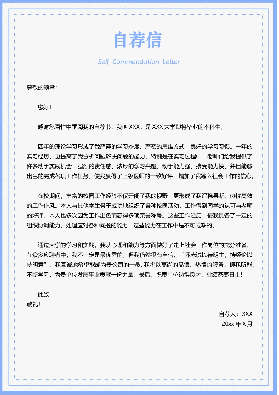 医学类-四页15_第3页
