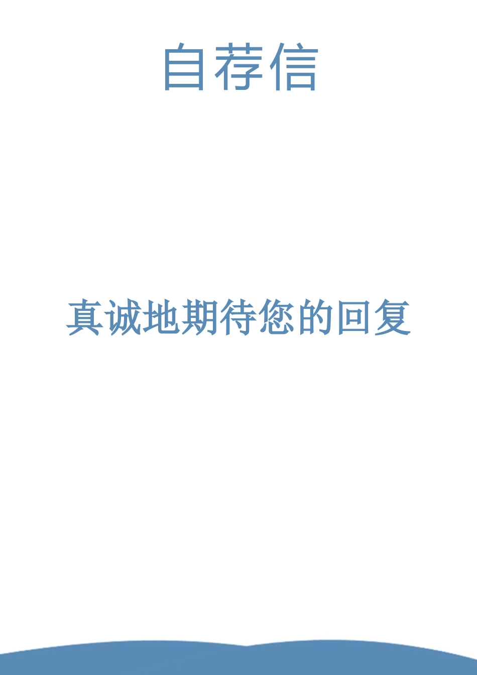医学类-四页17_第3页