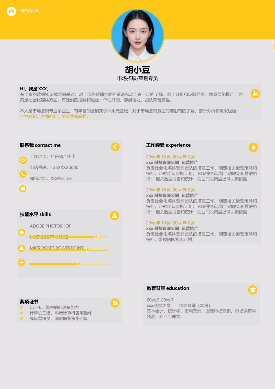 市场-单页283_第1页