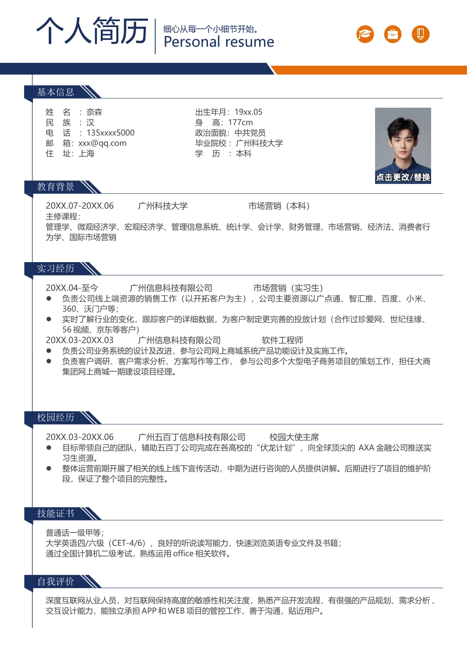 物流-四页-01_第2页