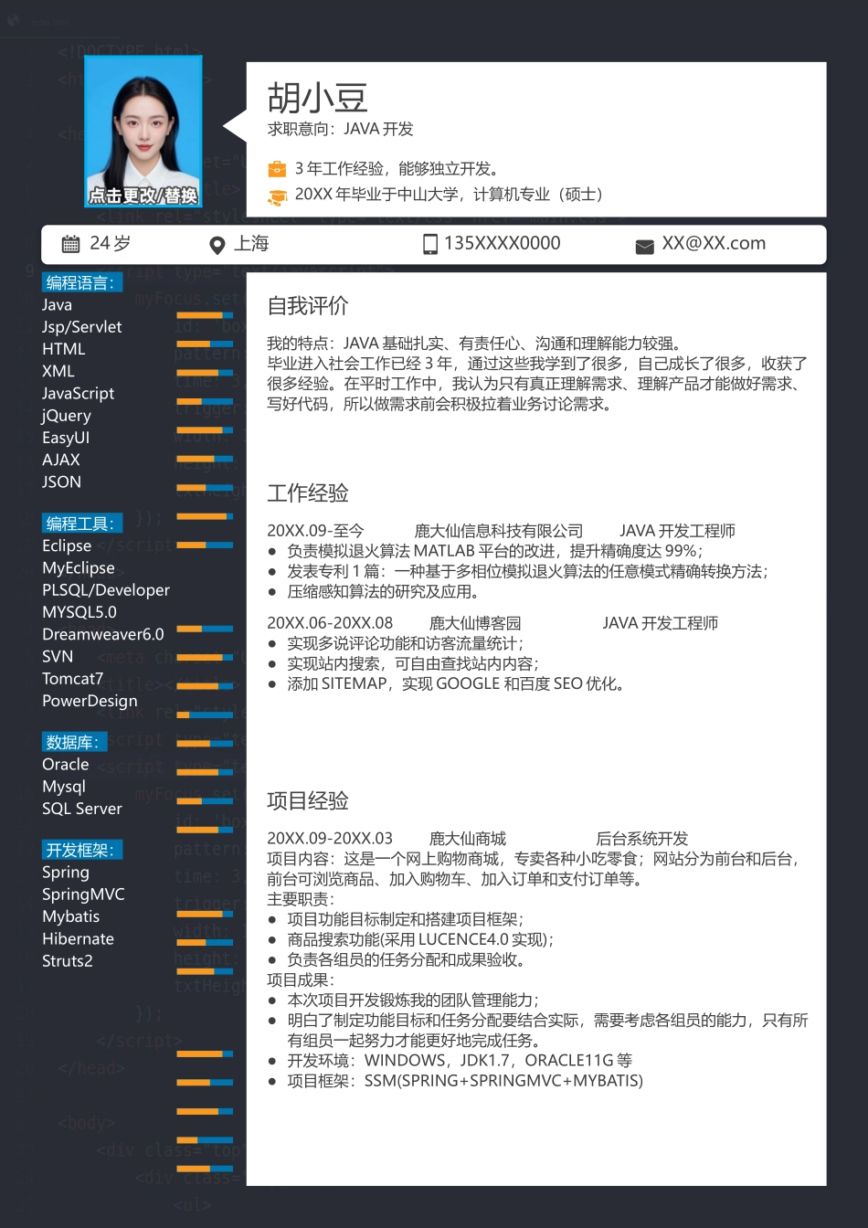 开发-单页291_第1页