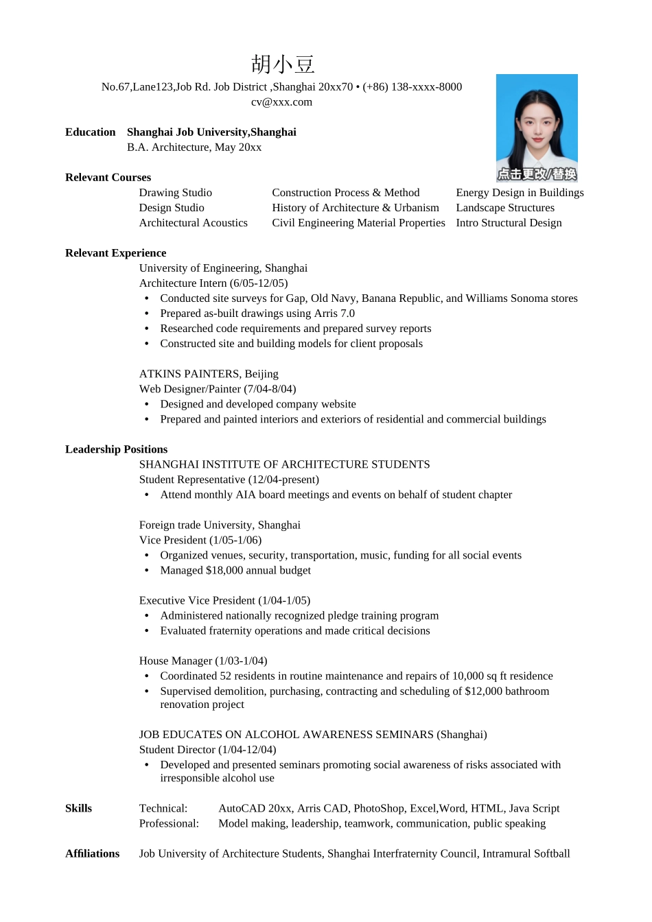 Resume_Template_for_Architecture_Position_第1页