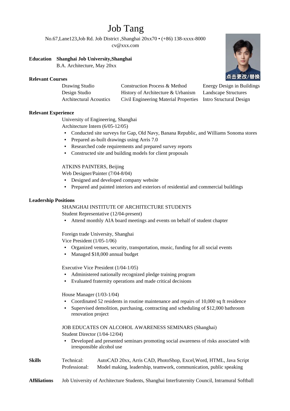 Resume_Template_for_Architecture_Position-_第1页