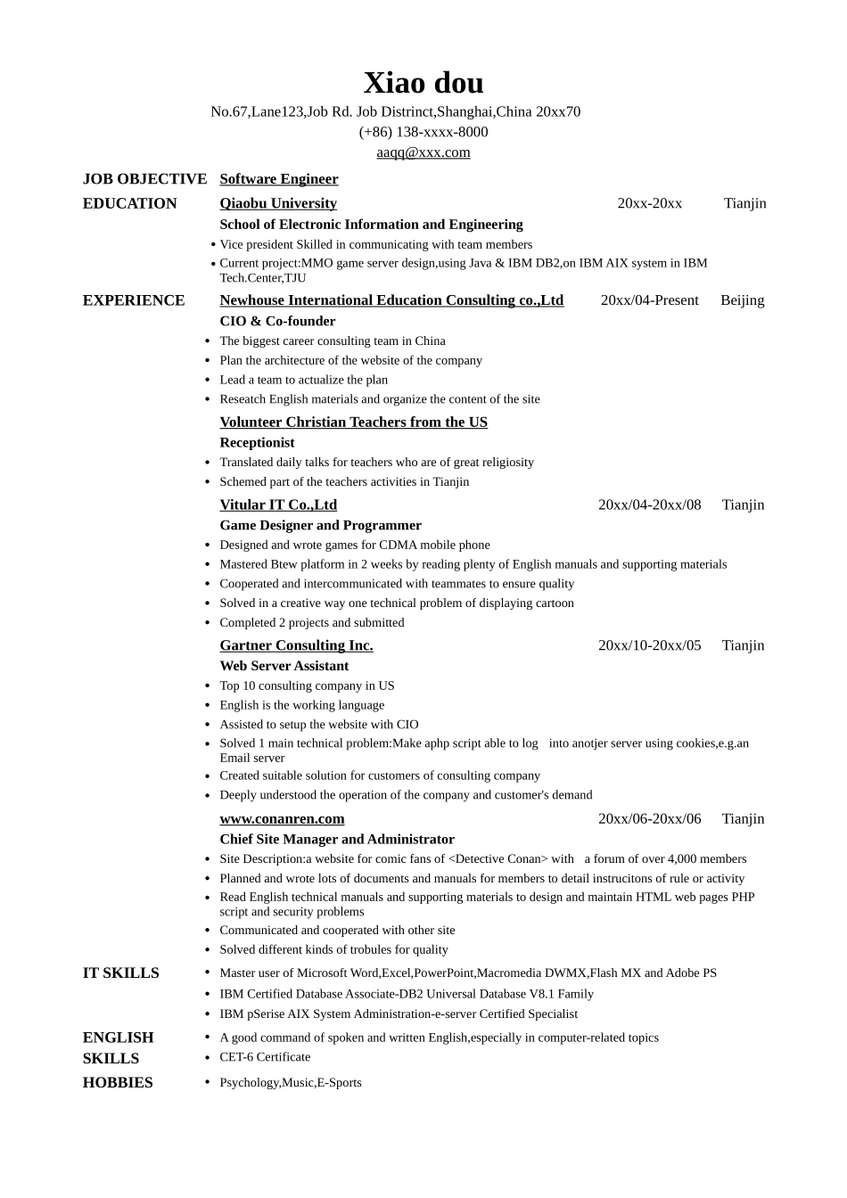 Resume_Template_for_Software_Engineer2_第1页