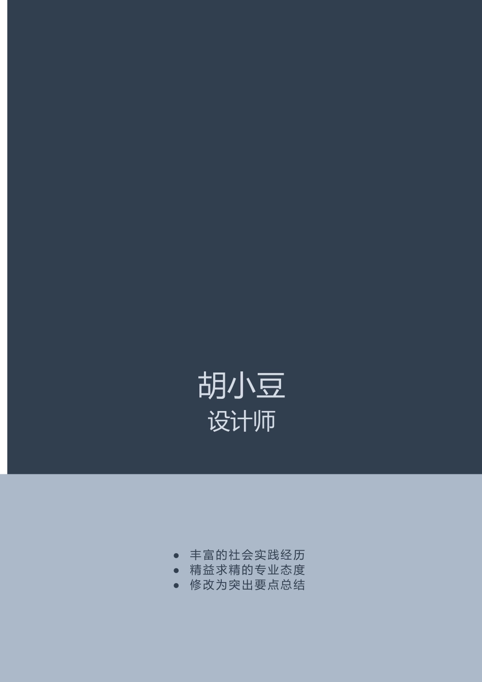 六页1002_第1页